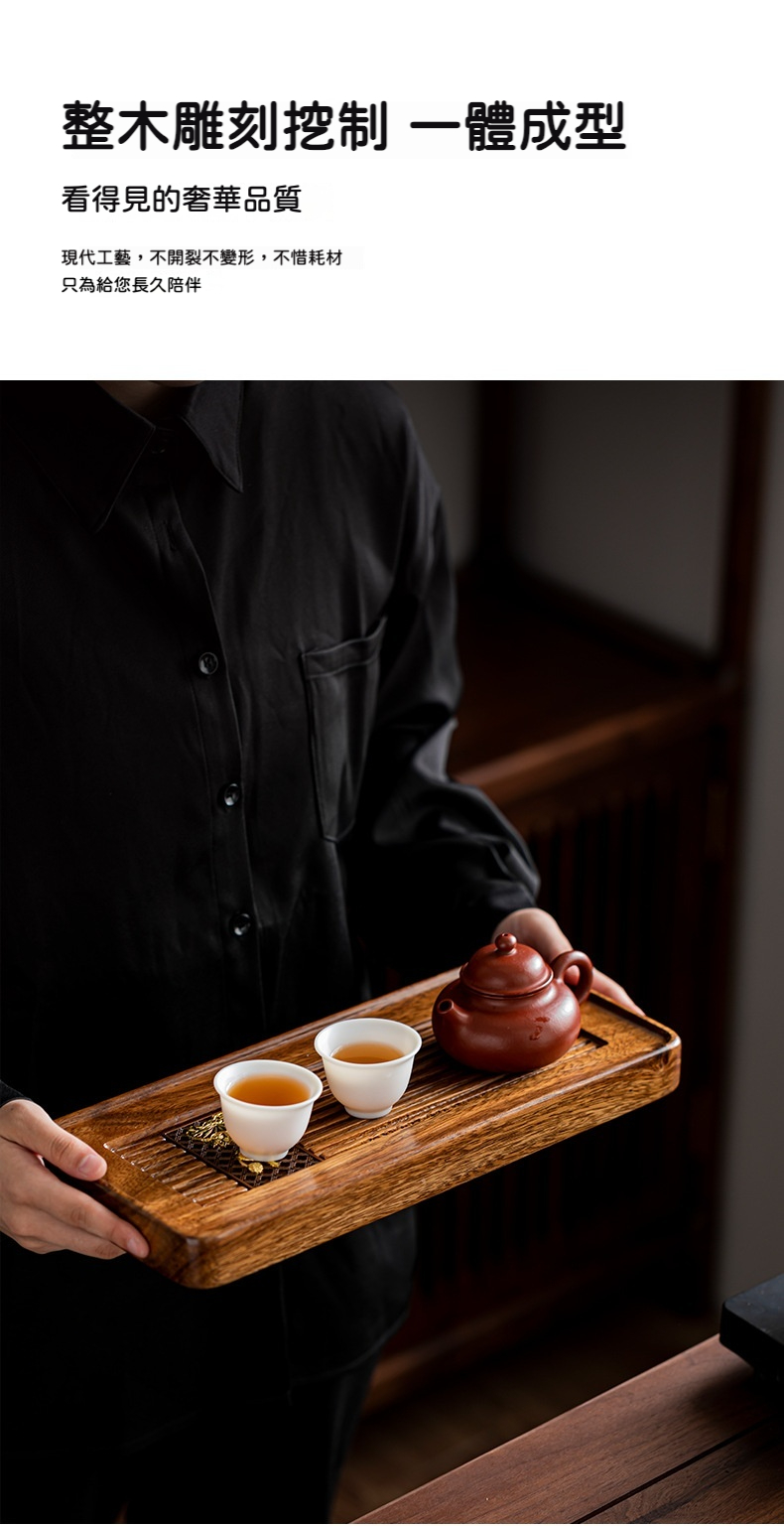 胡桃木蘇窗實木茶盤 商品詳情圖 12