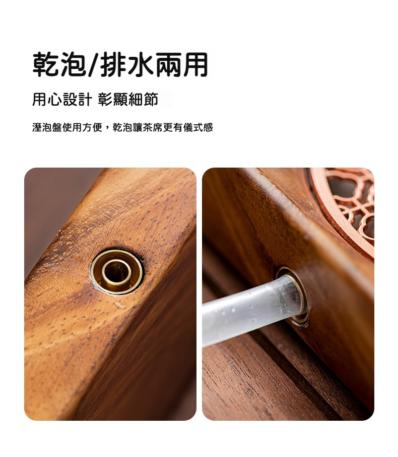 胡桃木蘇窗實木茶盤 商品詳情圖 14