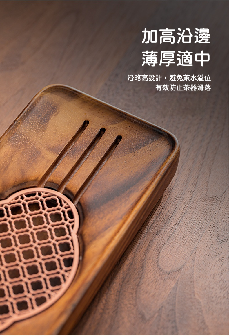 胡桃木蘇窗實木茶盤 商品詳情圖 16