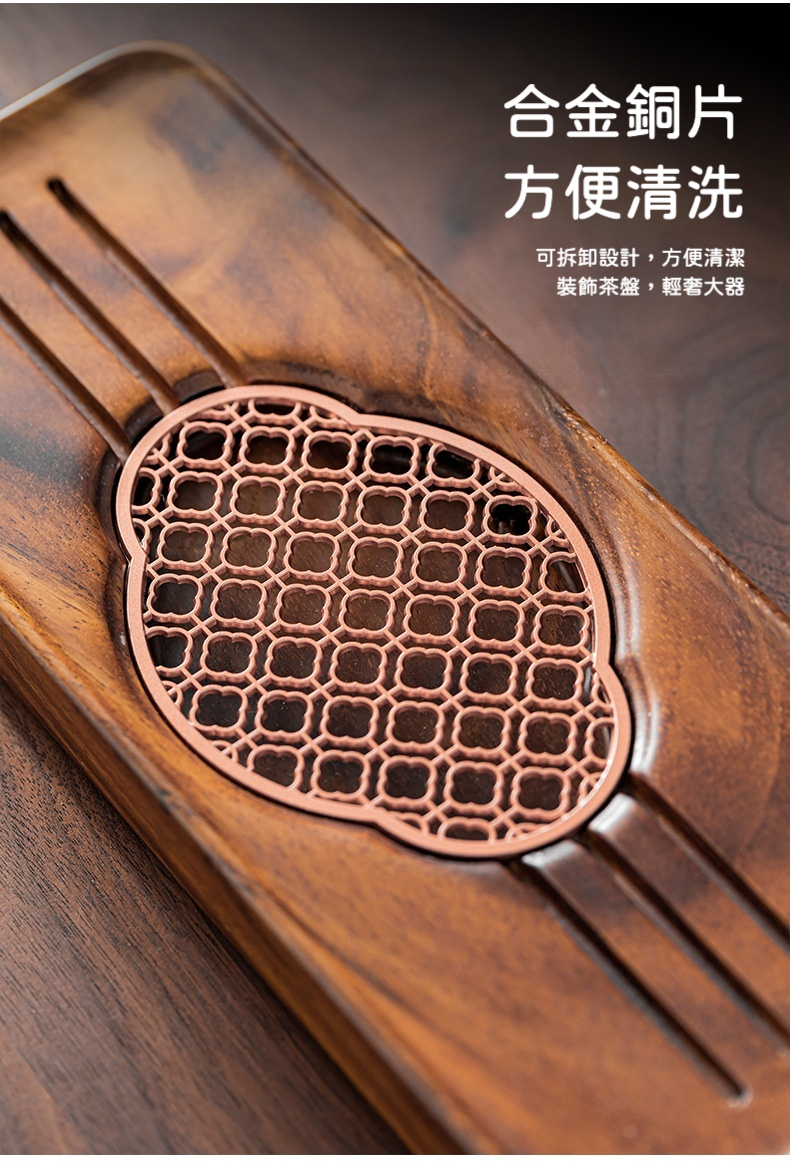 胡桃木蘇窗實木茶盤 商品詳情圖 18