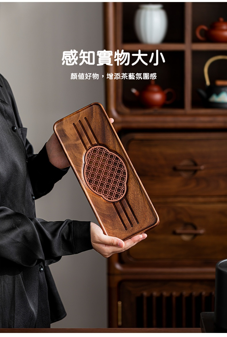胡桃木蘇窗實木茶盤 商品詳情圖 4