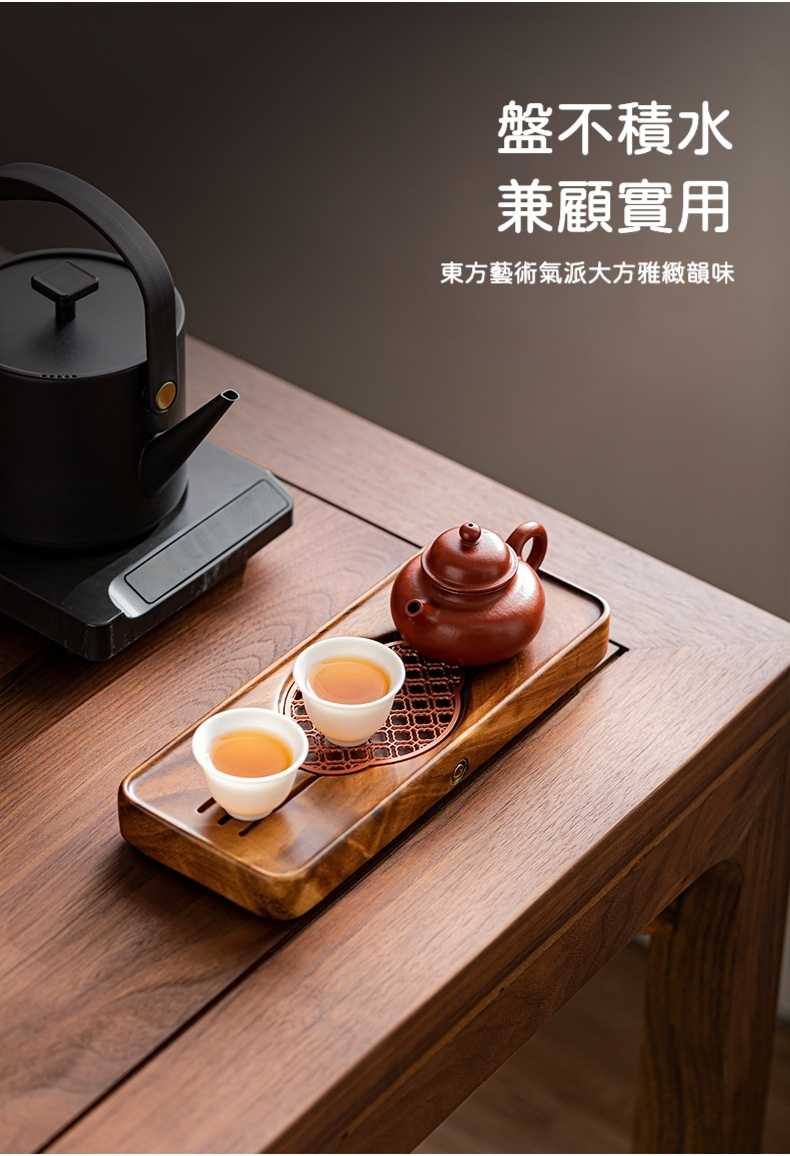 胡桃木蘇窗實木茶盤 商品詳情圖 6