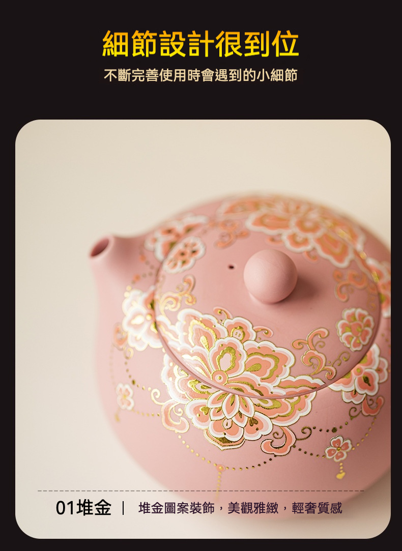粉紫砂團花紋一壺兩杯套組 商品詳情圖 13