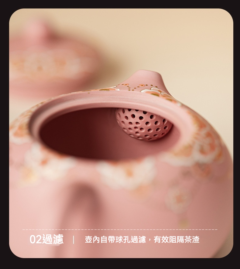 粉紫砂團花紋一壺兩杯套組 商品詳情圖 14