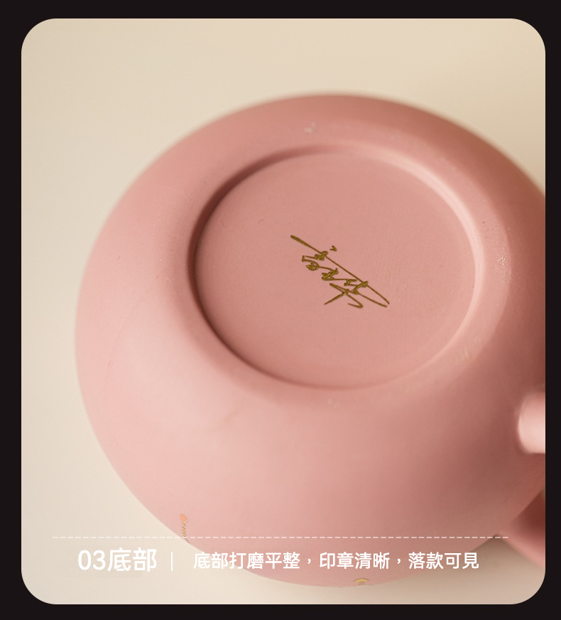 粉紫砂團花紋一壺兩杯套組 商品詳情圖 15