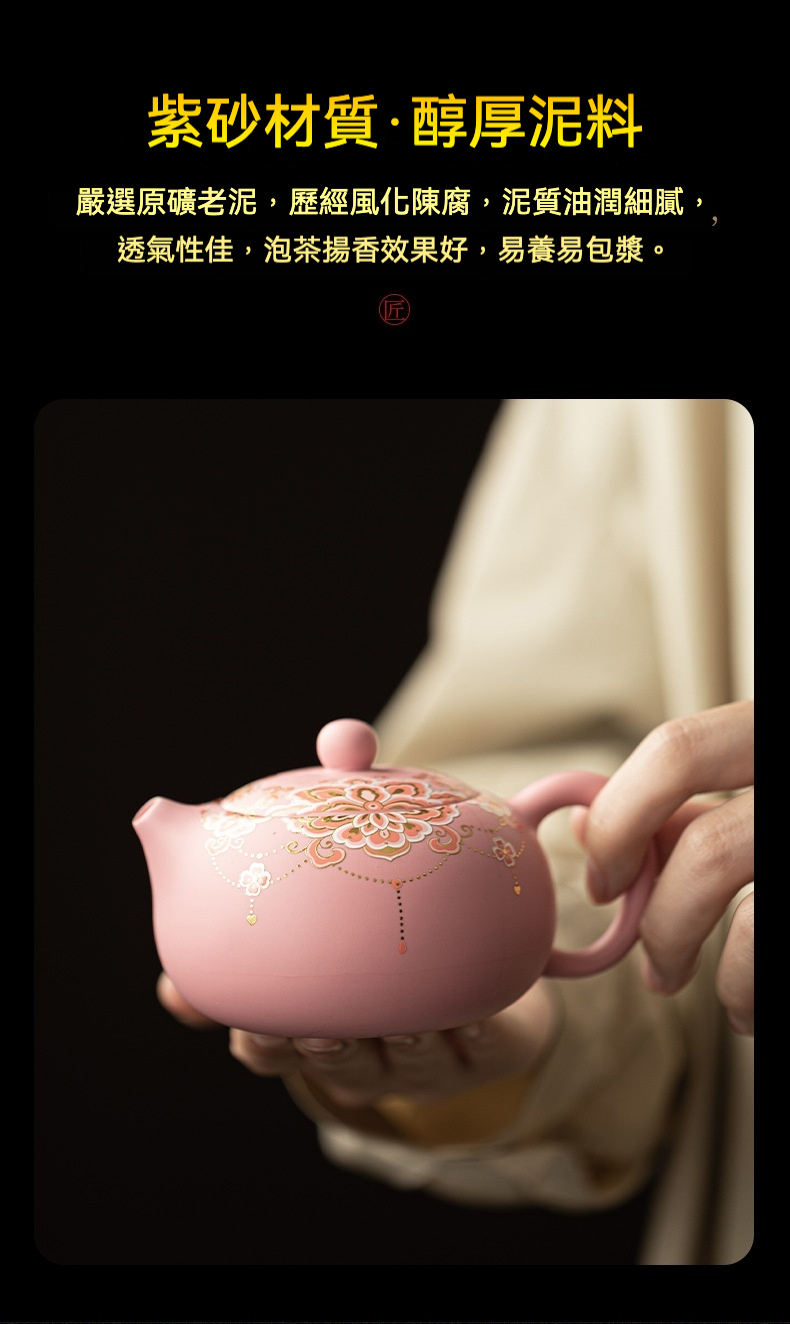 粉紫砂團花紋一壺兩杯套組 商品詳情圖 2