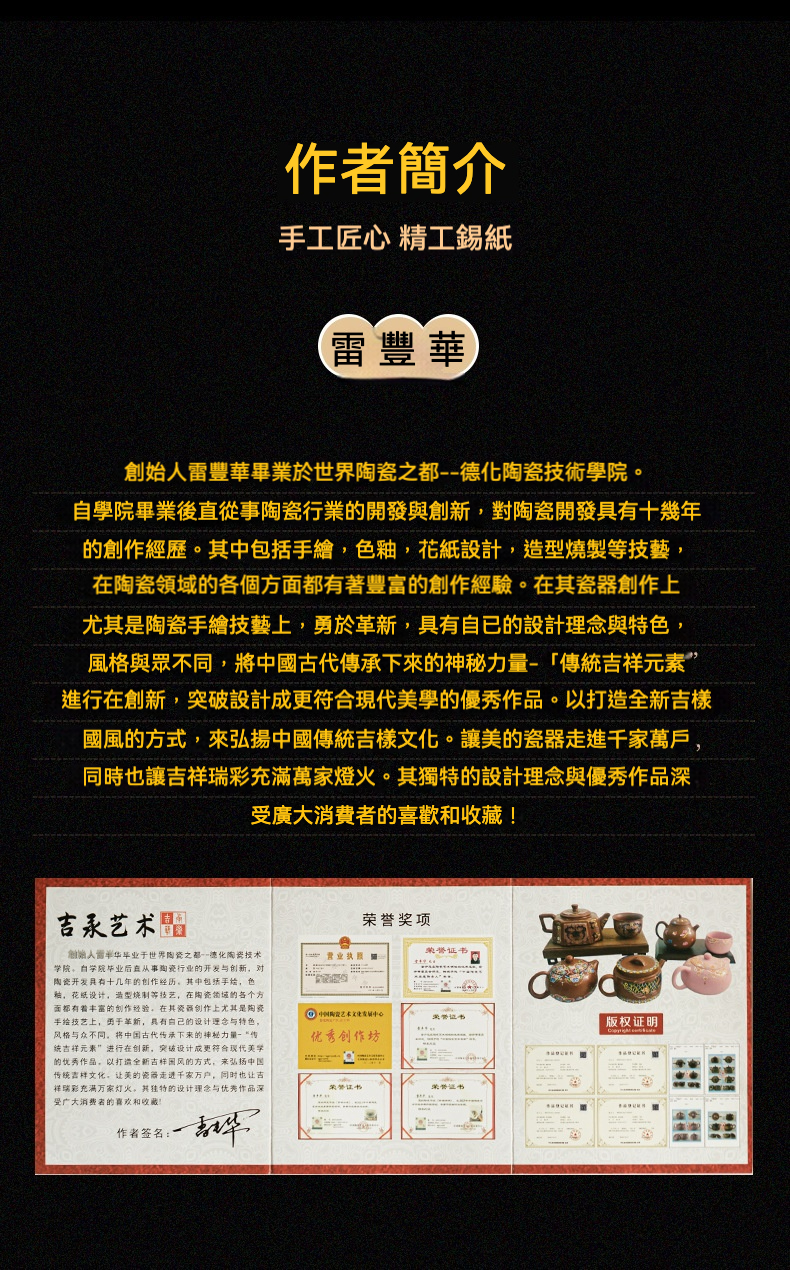粉紫砂團花紋一壺兩杯套組 商品詳情圖 3