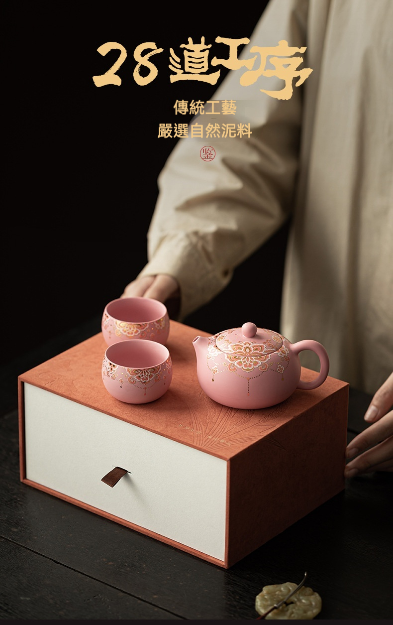 粉紫砂團花紋一壺兩杯套組 商品詳情圖 7