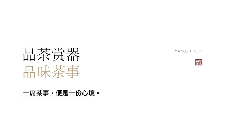 白皙玉瓷茶具組 商品詳情圖 14