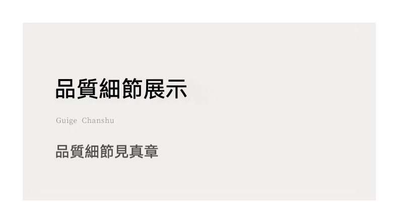白皙玉瓷茶具組 商品詳情圖 17