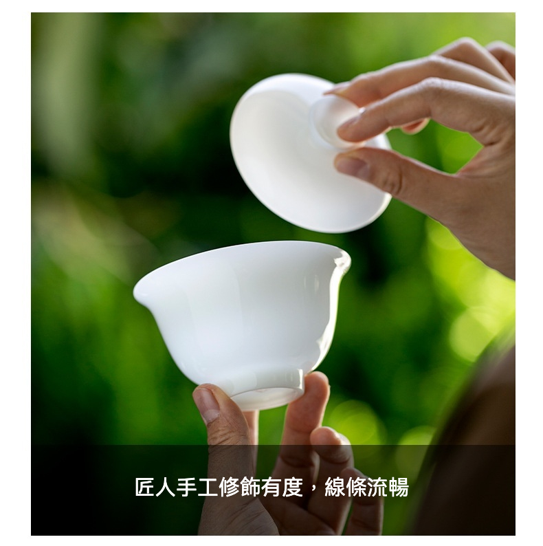 白皙玉瓷茶具組 商品詳情圖 18