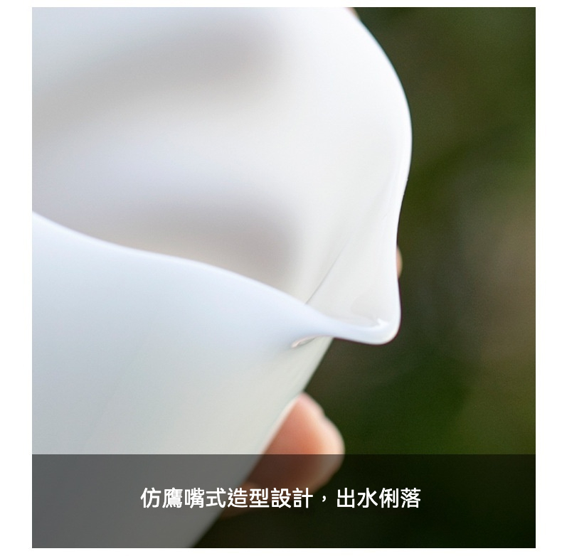 白皙玉瓷茶具組 商品詳情圖 19