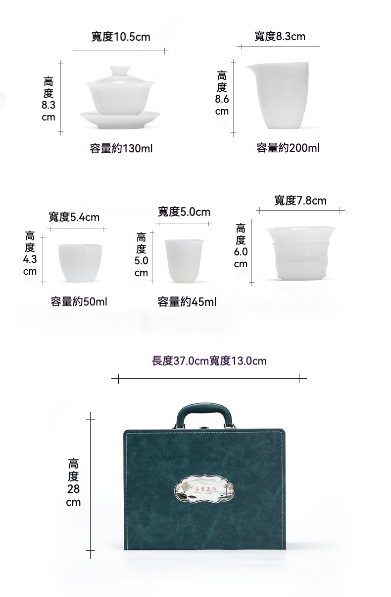 白皙玉瓷茶具組 商品詳情圖 3