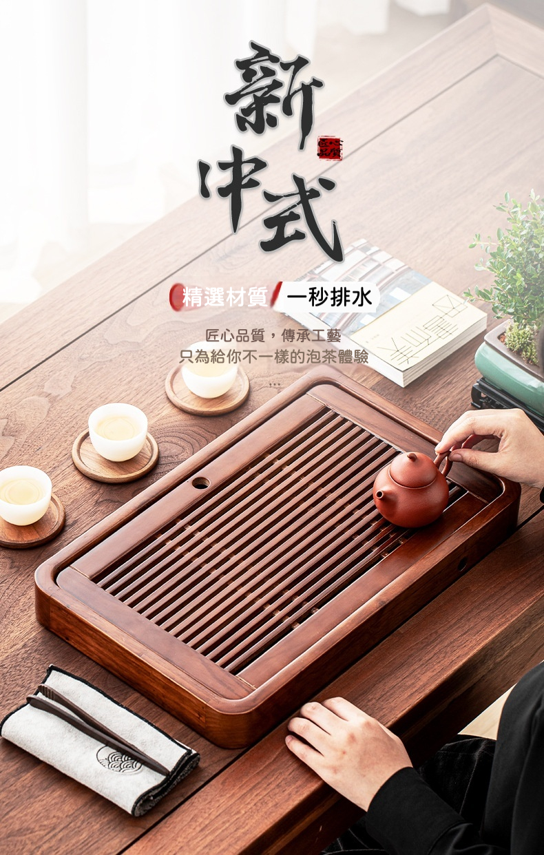 天然實木花窗茶盤系列 商品詳情圖 11