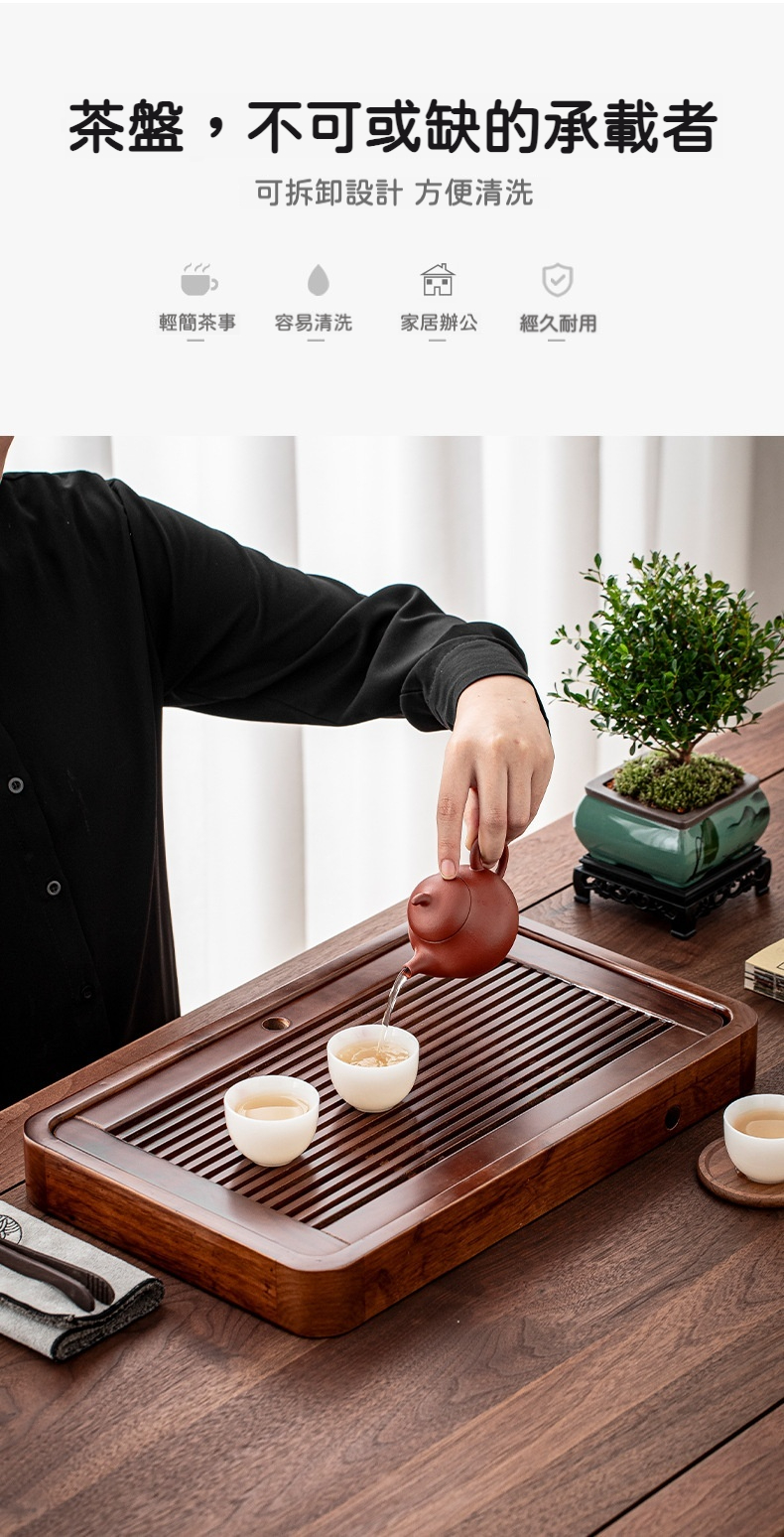 天然實木花窗茶盤系列 商品詳情圖 17