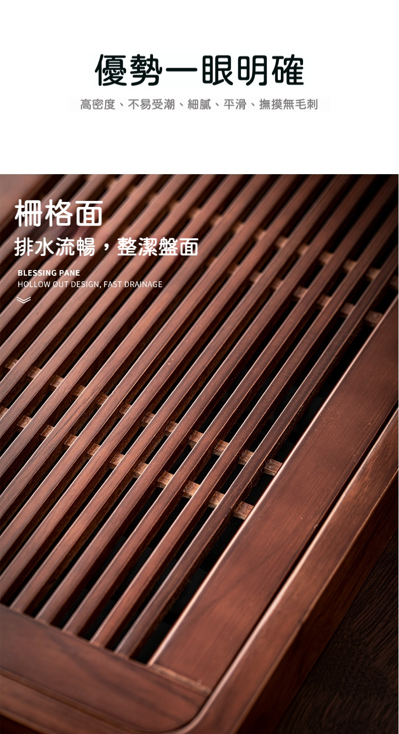 天然實木花窗茶盤系列 商品詳情圖 18