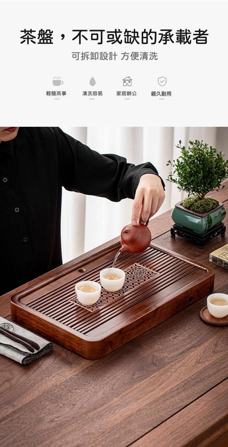 天然實木花窗茶盤系列 商品詳情圖 7