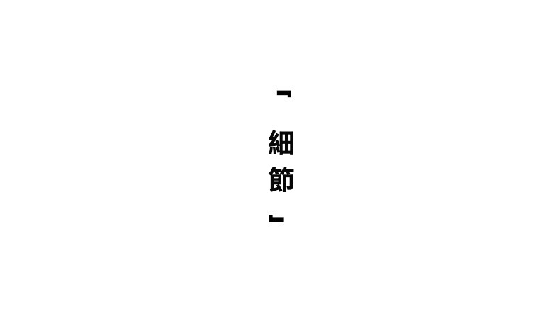 日式侘寂風手磨櫻桃木風落茶盤 商品詳情圖 11