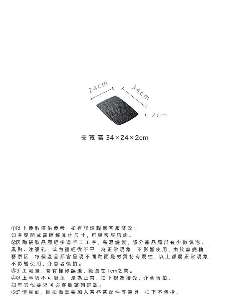 日式侘寂風手磨櫻桃木風落茶盤 商品詳情圖 6