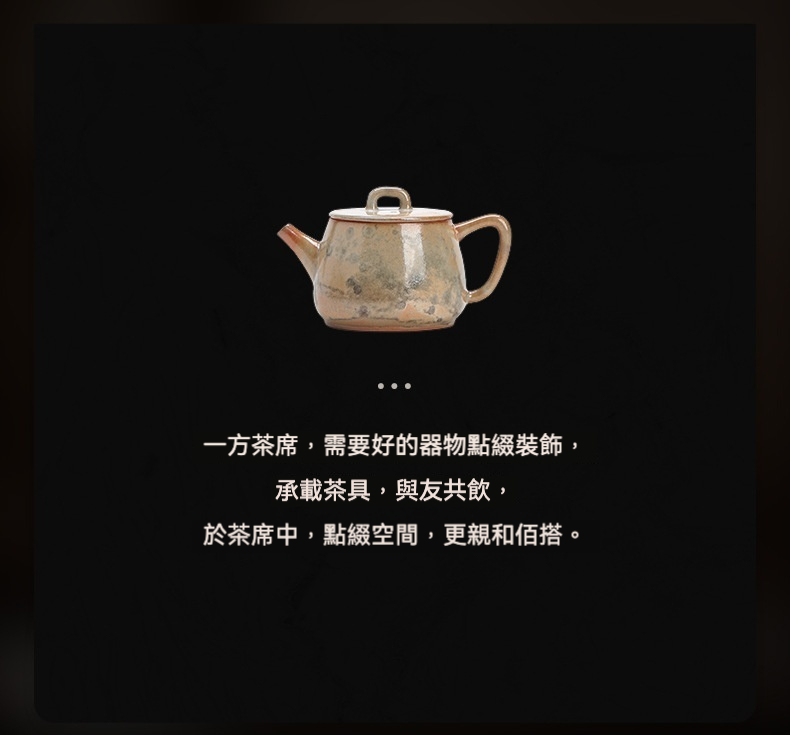 志野燒古瓦壺 商品詳情圖 12