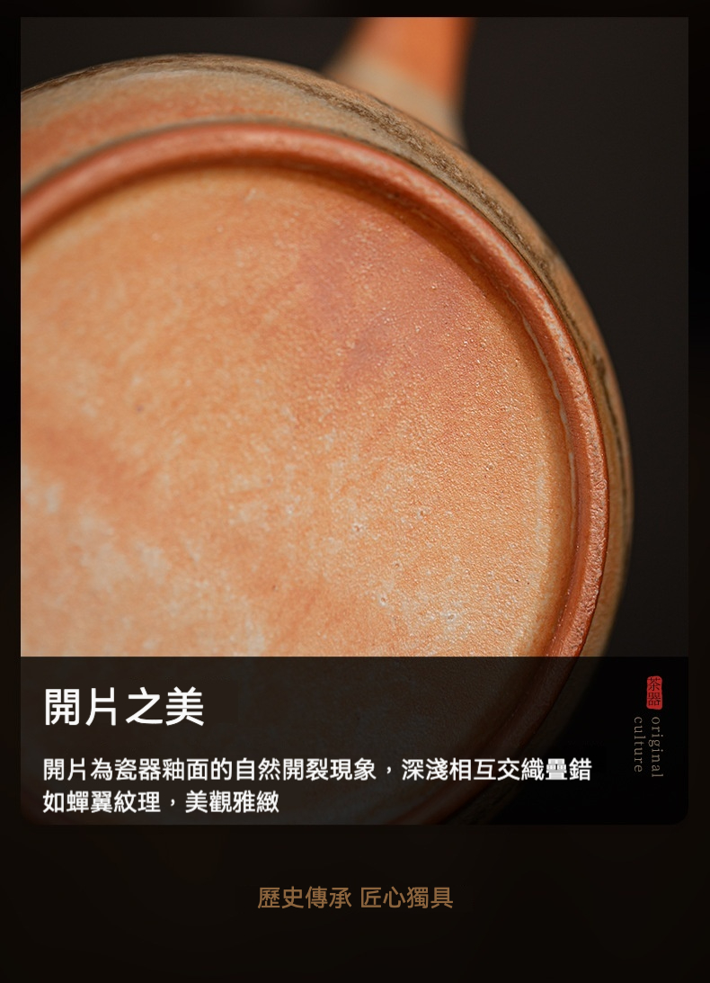 志野燒古瓦壺 商品詳情圖 17