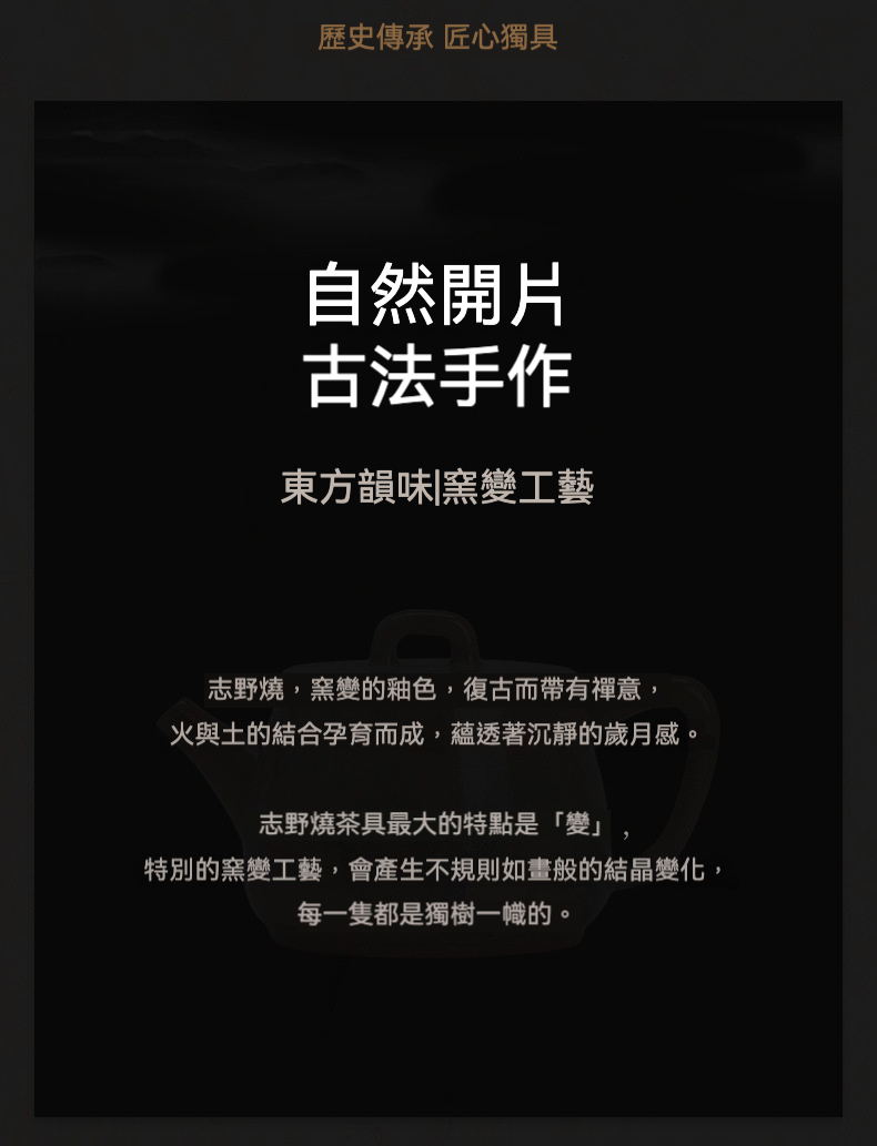 志野燒古瓦壺 商品詳情圖 2