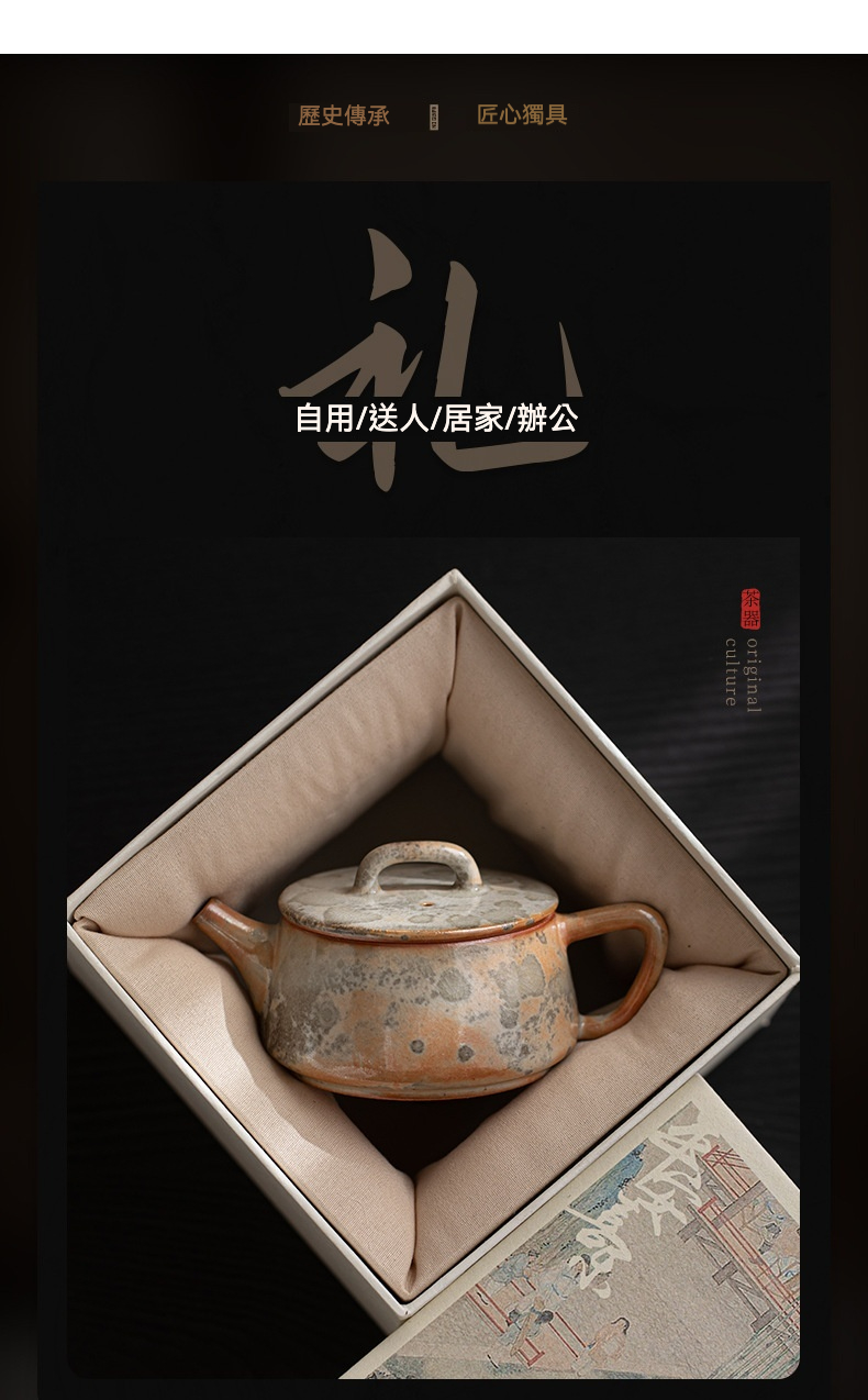 志野燒古瓦壺 商品詳情圖 6
