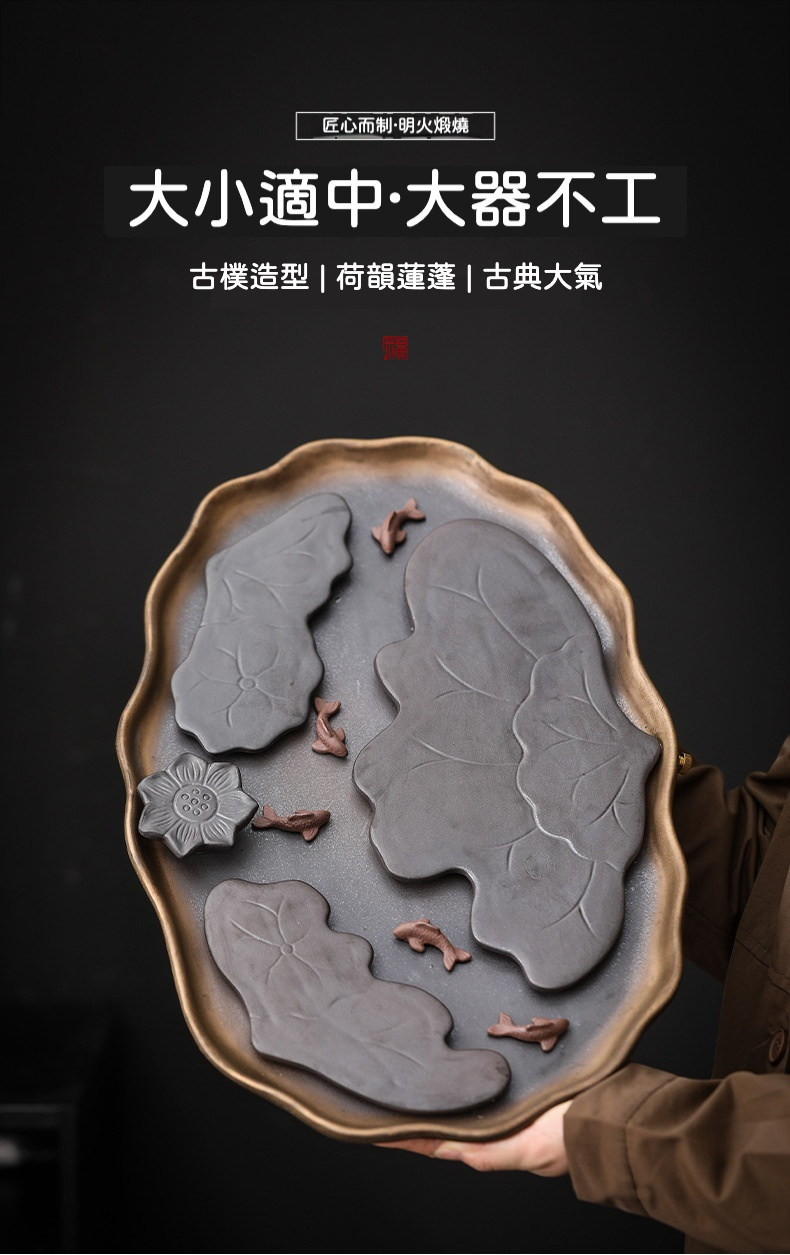 清荷蓮香茶盤 商品詳情圖 3