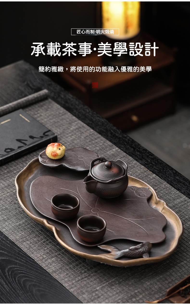 清荷蓮香茶盤 商品詳情圖 6
