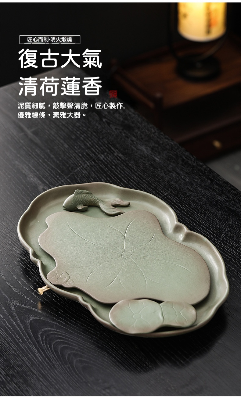 清荷蓮香茶盤 商品詳情圖 8