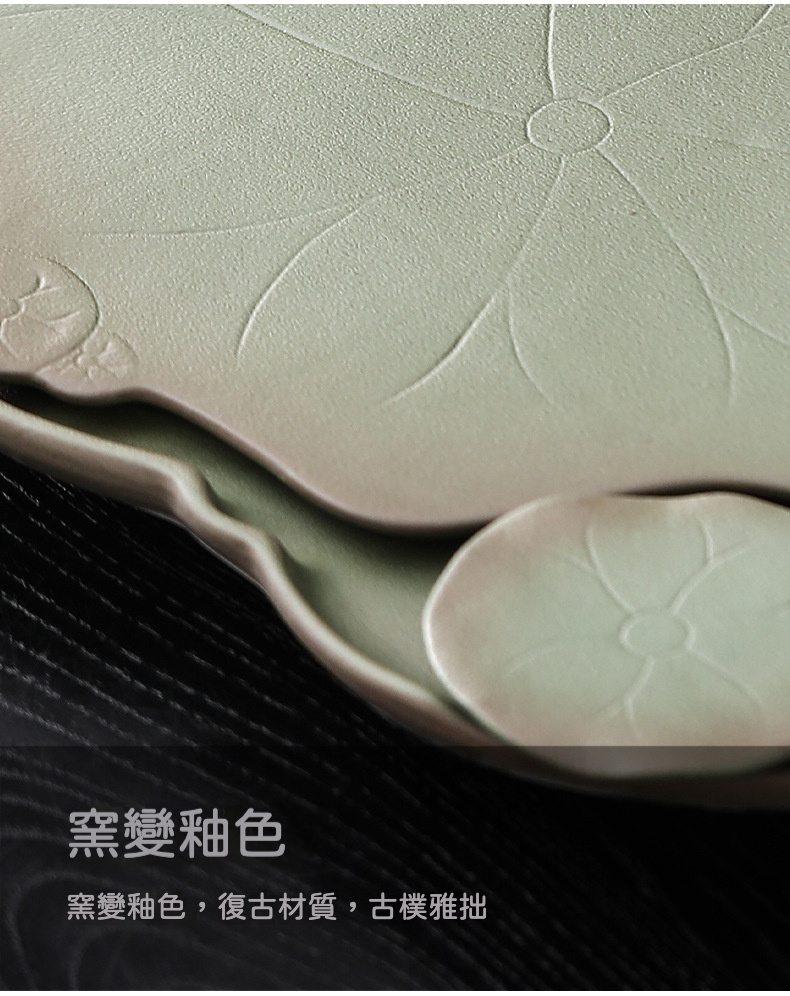 清荷蓮香茶盤 商品詳情圖 9