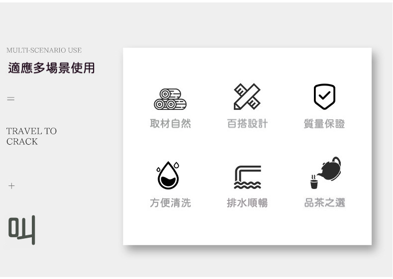 錦繡山河烏金石茶盤 商品詳情圖 2