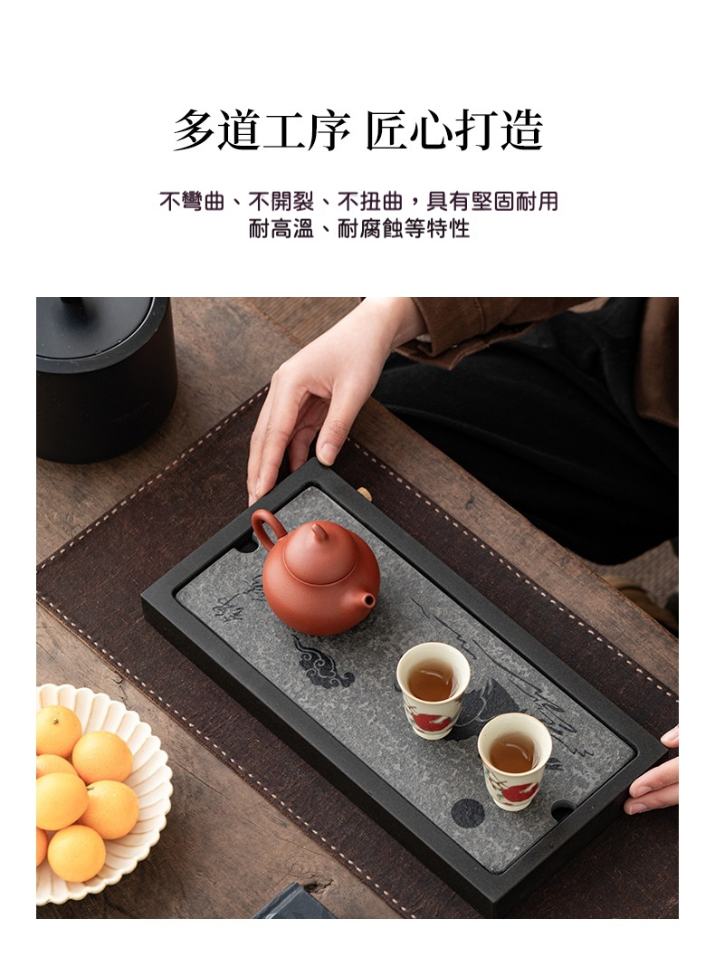 錦繡山河烏金石茶盤 商品詳情圖 5