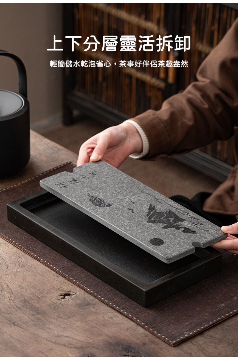 錦繡山河烏金石茶盤 商品詳情圖 7