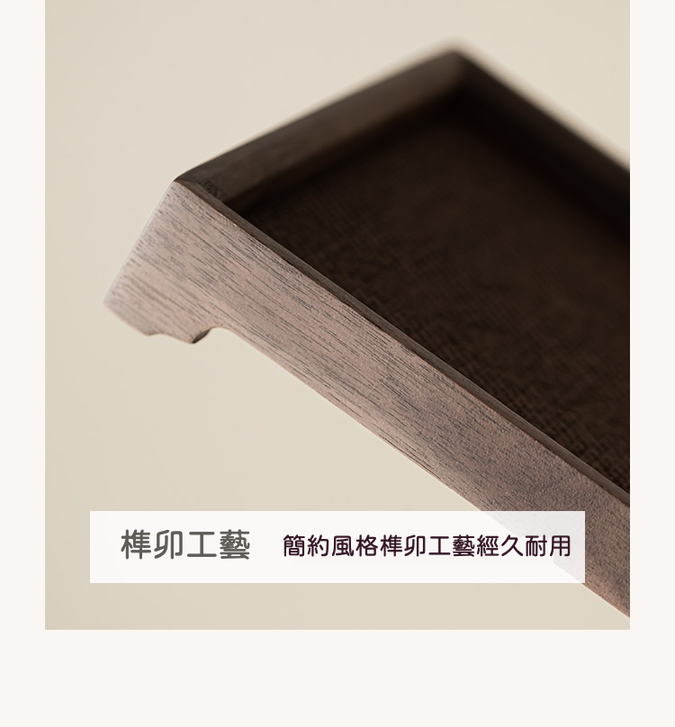 胡桃木崖石茶盤 商品詳情圖 13