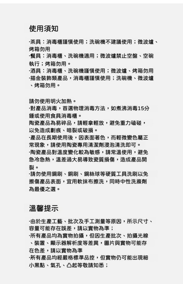 胡桃木崖石茶盤 商品詳情圖 14