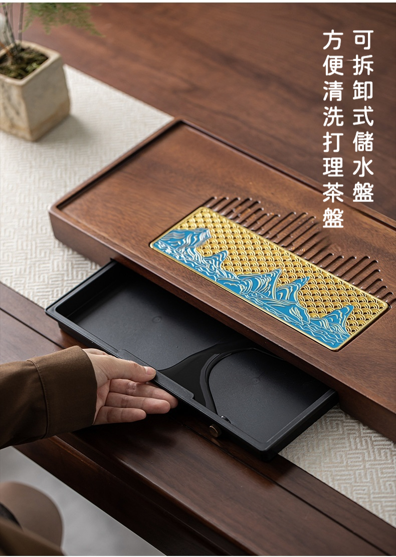 胡桃木千里江山 乾濕茶盤 商品詳情圖 12