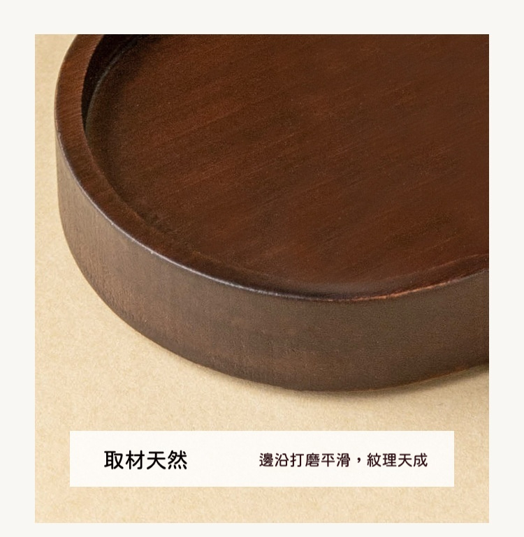 天然竹木防水茶盤 商品詳情圖 11
