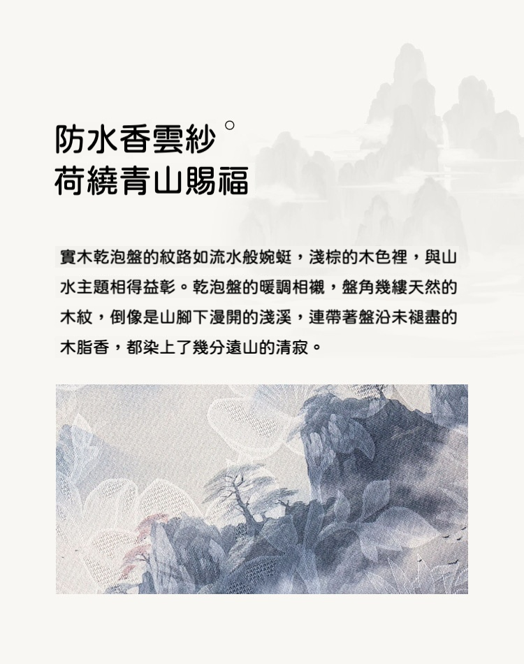 天然竹木防水茶盤 商品詳情圖 4