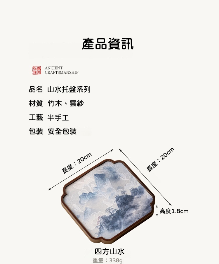 天然竹木防水茶盤 商品詳情圖 8