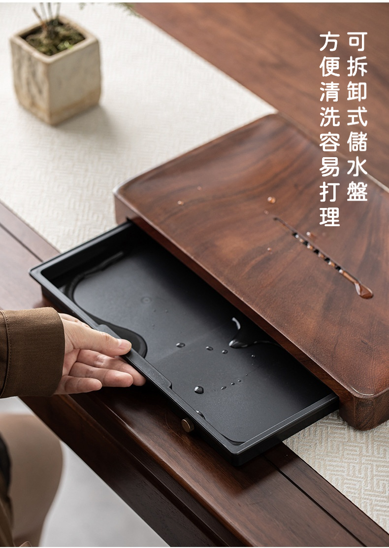 胡桃木單一乾濕茶盤 商品詳情圖 12