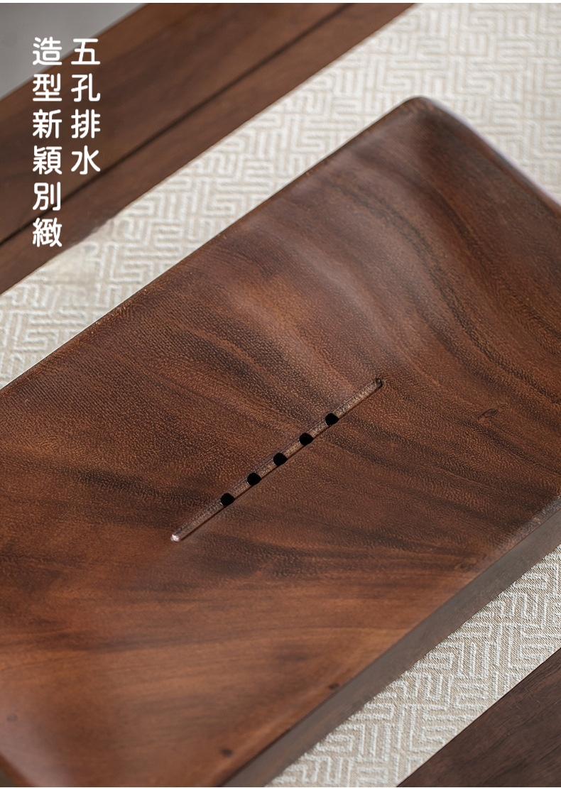 胡桃木單一乾濕茶盤 商品詳情圖 9