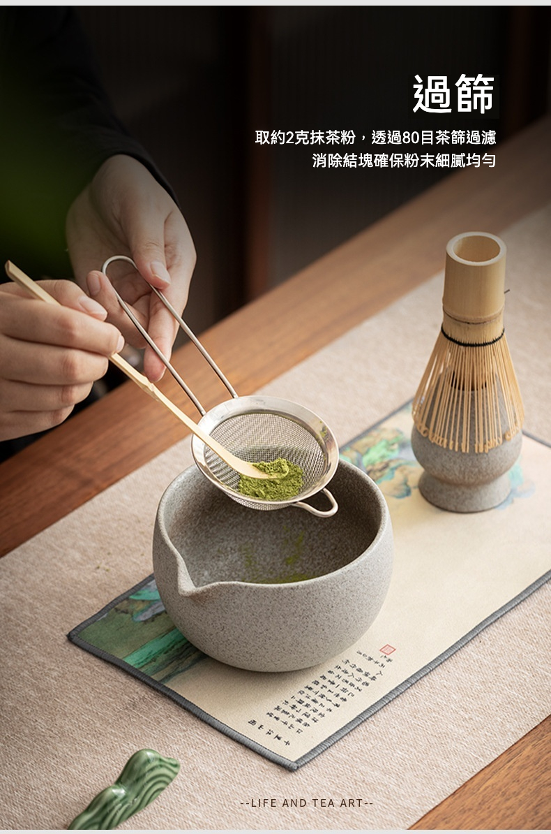 點茶 - 日式抹茶道五件組 商品詳情圖 11