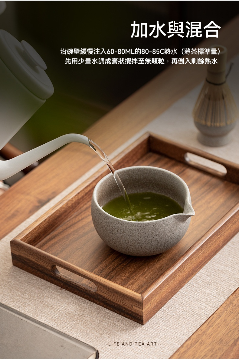 點茶 - 日式抹茶道五件組 商品詳情圖 12