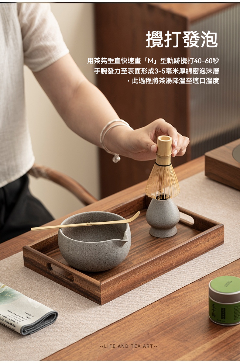 點茶 - 日式抹茶道五件組 商品詳情圖 13