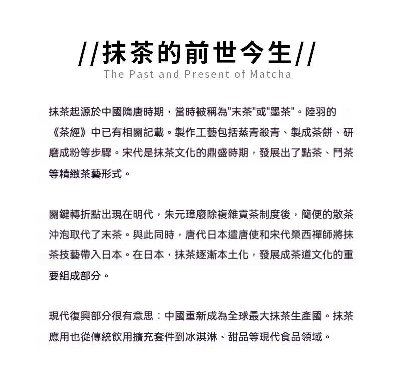 點茶 - 日式抹茶道五件組 商品詳情圖 4
