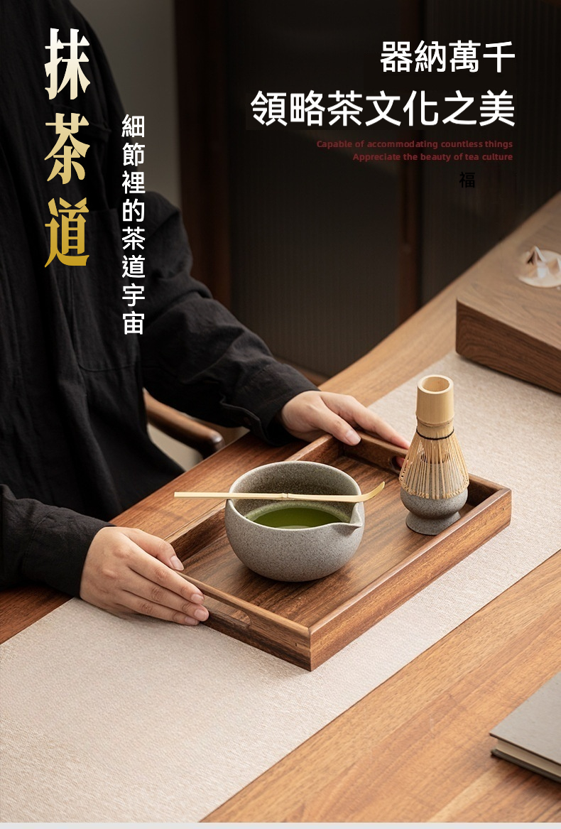 點茶 - 日式抹茶道五件組 商品詳情圖 8