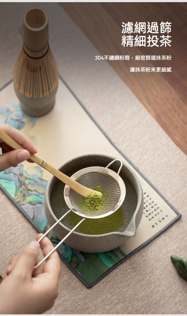 點茶 - 日式抹茶道五件組 商品詳情圖 9