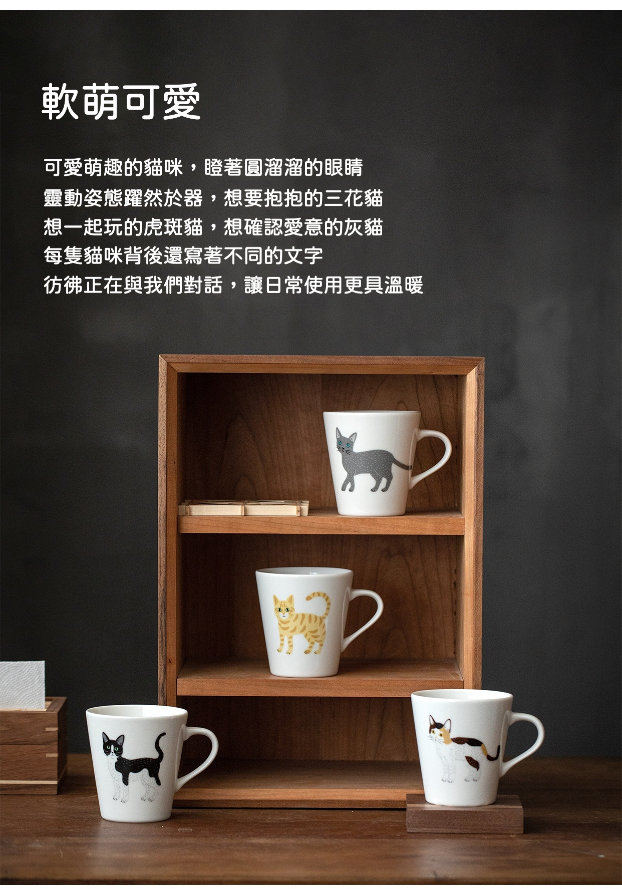 軟萌可愛貓咪馬克杯 / 日本美濃燒 商品詳情圖 3