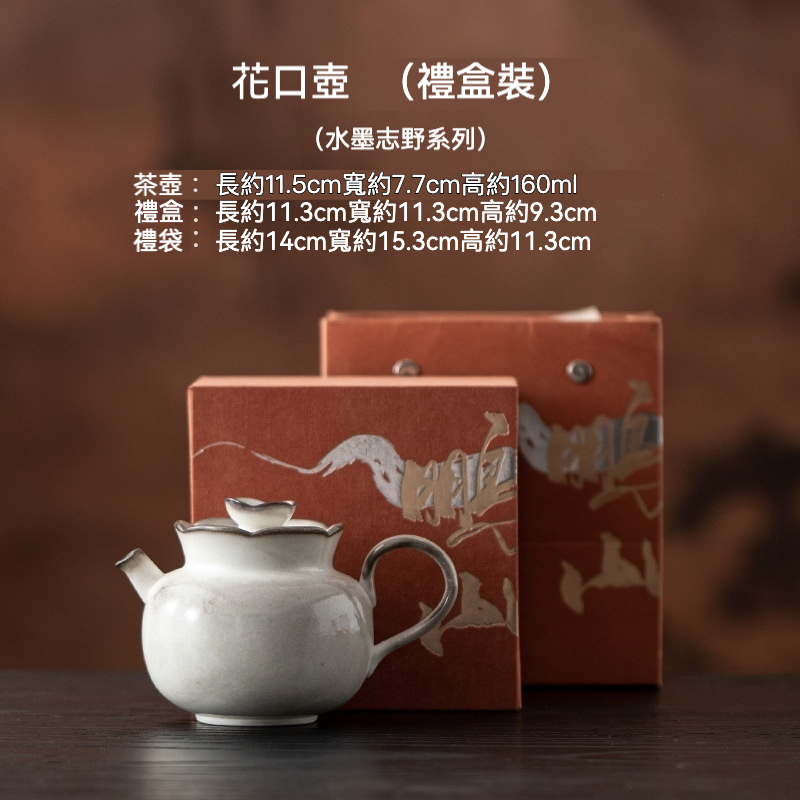 AN98 高取 雪山作 飾壺 飾茶壺 葉茶壺 共箱 口切茶事 未使用 AN98 高取 雪山作 飾壺 飾茶壺 葉茶壺 共箱 口切茶事 未使用 【公式通販】
